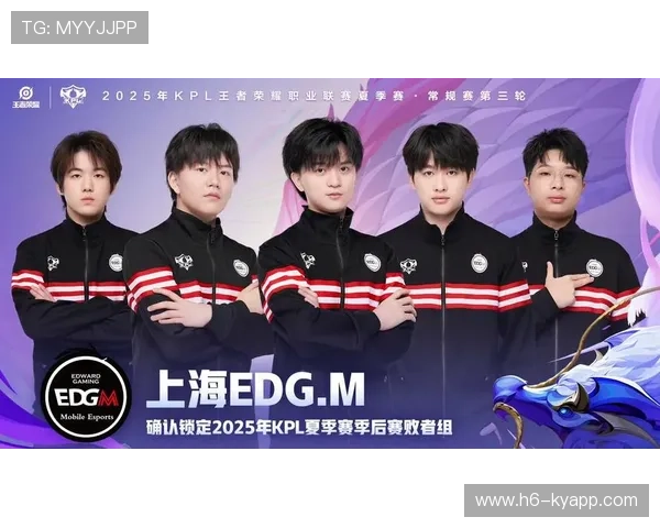 EDG模拟赛实时广播系统启用，开放赛事内容共享，edg比赛语音